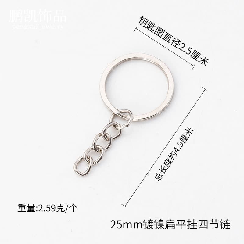 Diameter 25mm flat-silver t8-094