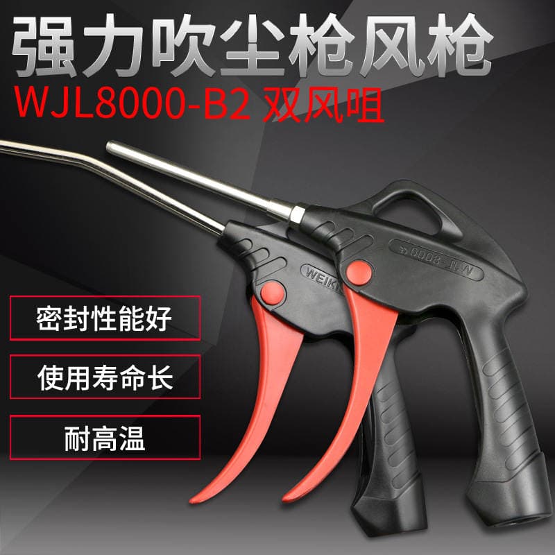 Weijilong WJL8000-A1 güclü yüksək təzyiqli hava tapançası 1