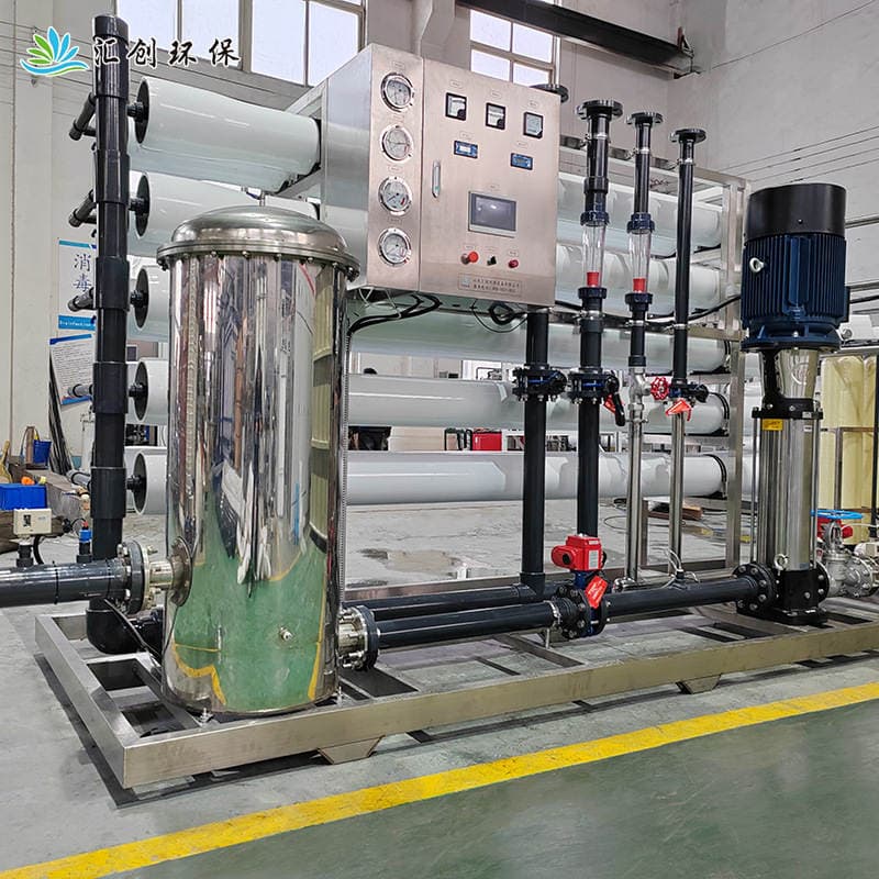 20-50t industrial pure water raw water treatment direct drinking water equipment RO large reverse osmosis pure water treatment equipment 4