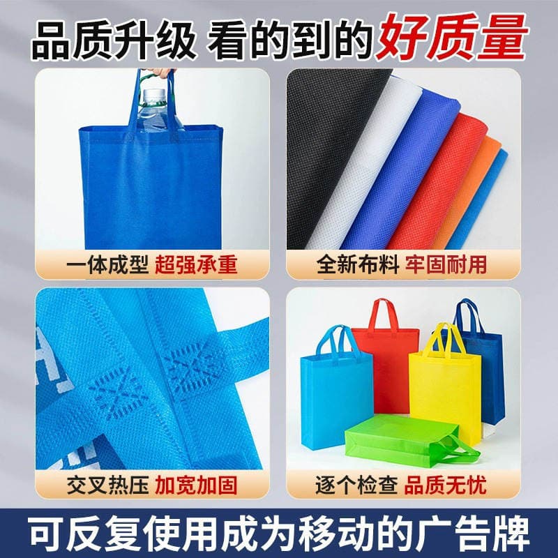 in stock non-woven bag custom film advertising shopping environmentally friendly portable hot pressing three-dimensional bag custom printable logo 2