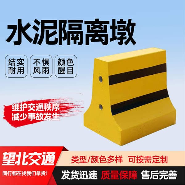 Isolation Piers, Reflective Red and White Barriers, Anti-Collision Piers, Road Traffic Diversion and Protection Facilities, Roadblocks, Cement Isolation Piers