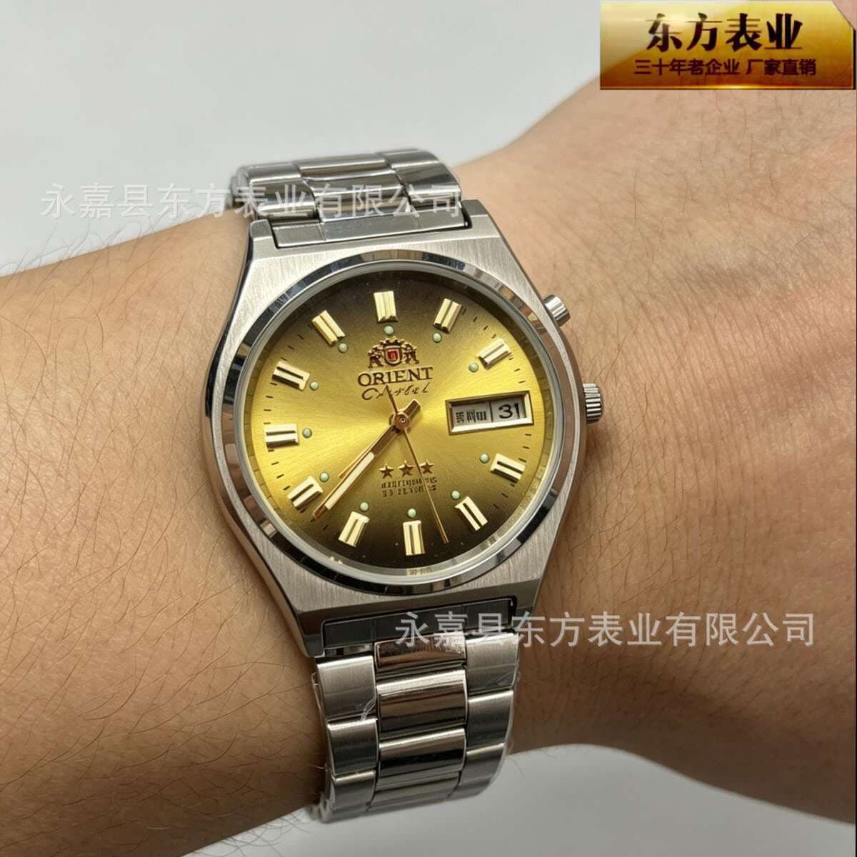 Oriental Double Lion 46941 36mm Klassik Vintage Avtomatik Mexaniki Saat 1