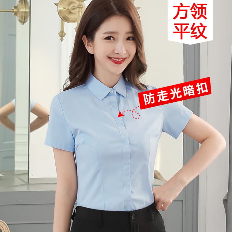 [Square collar button] Blue plain short sleeve