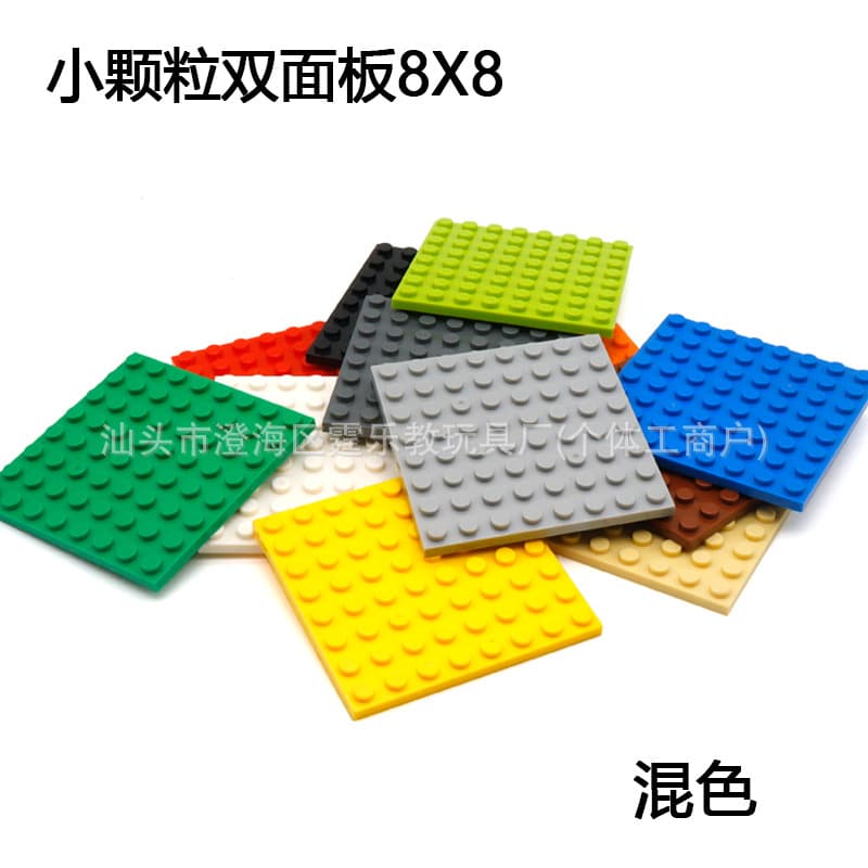 8*8 mixed color 10 pieces