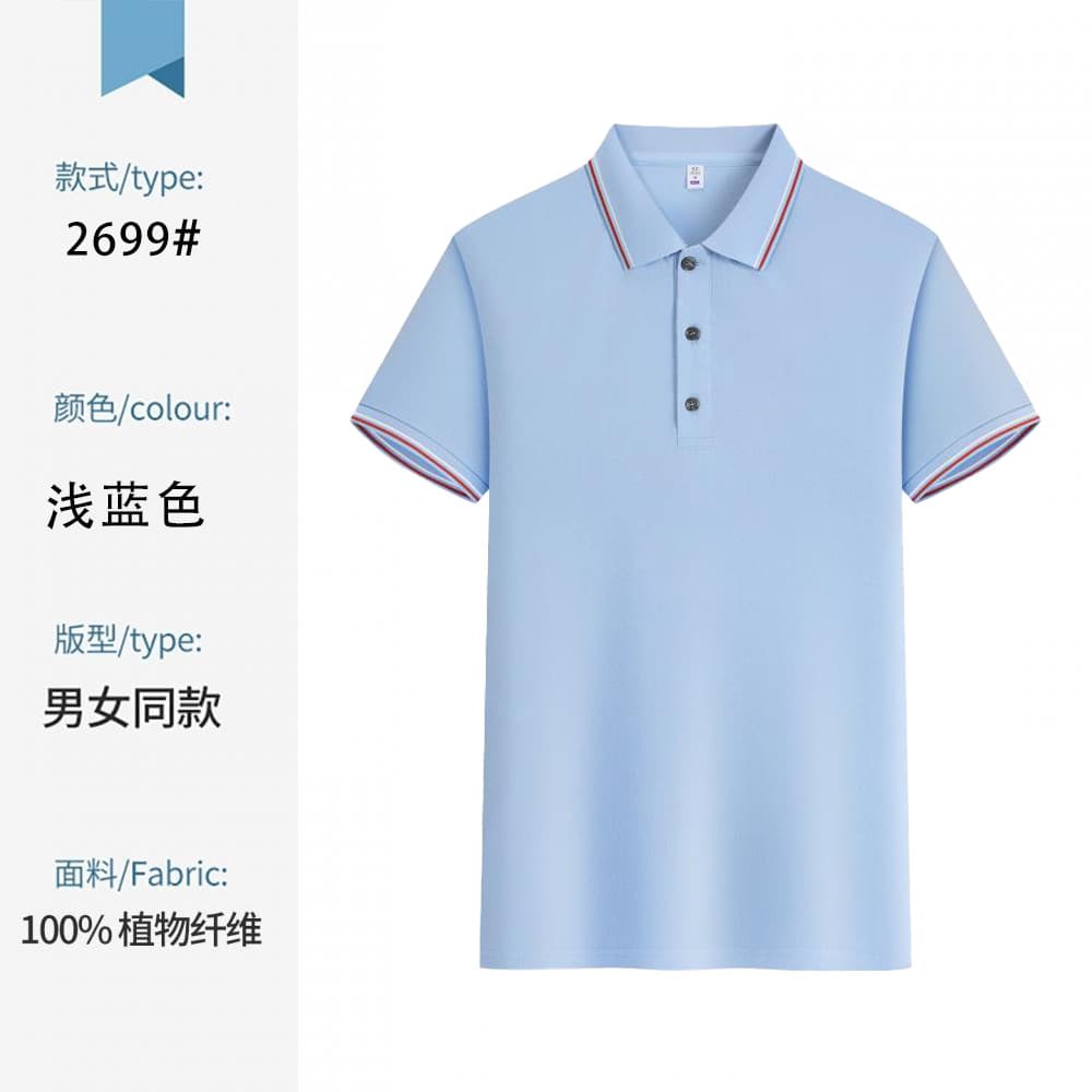 2699 light blue