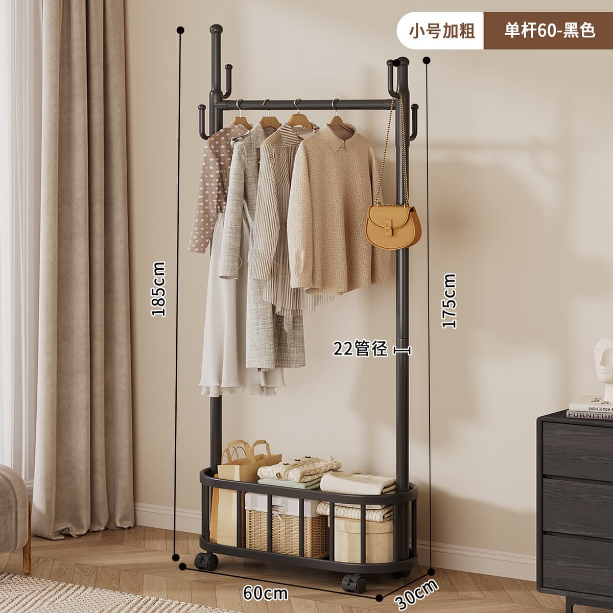 Black - single rail - small