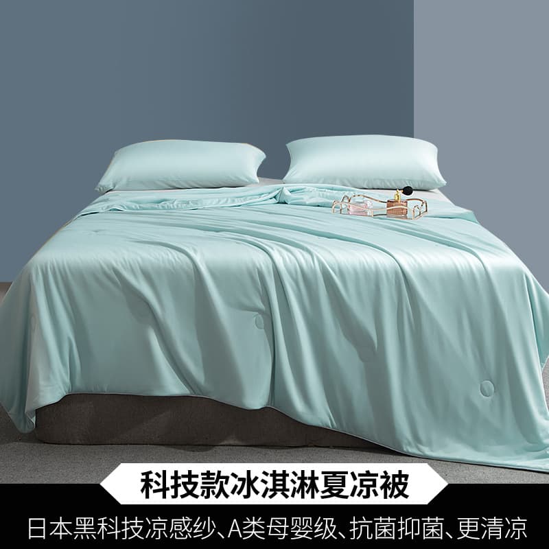 Blue (Class A Japanese Black Technology Antibacterial Cool Feeling)