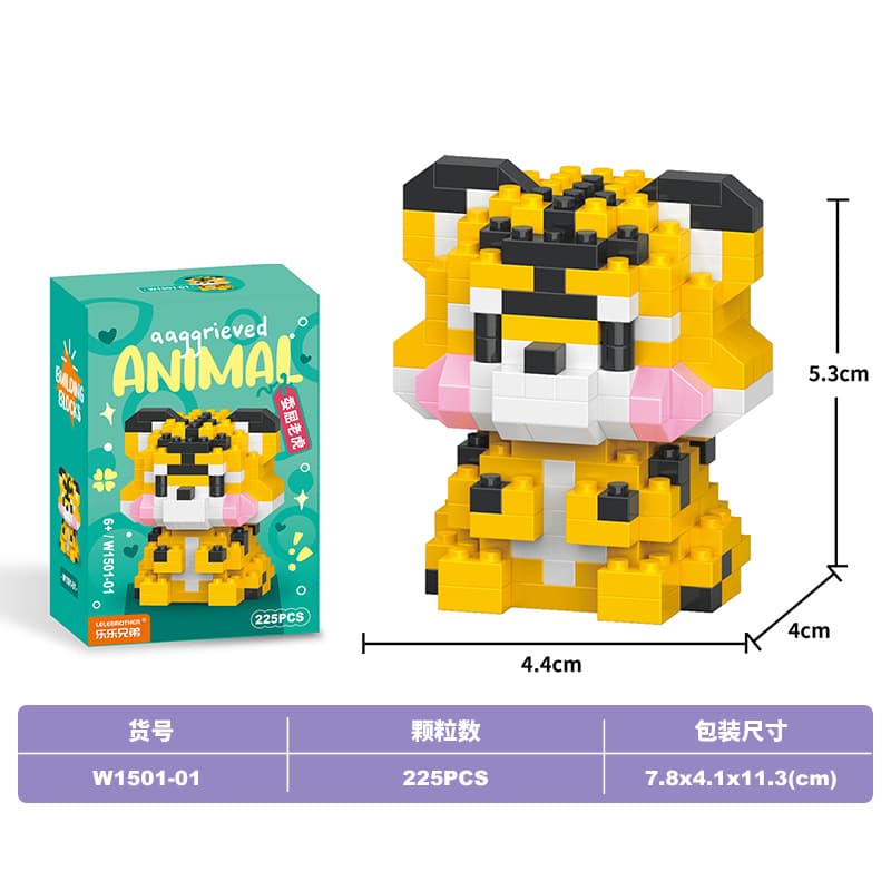 Wrongful tiger (lele brothers 1501-01)