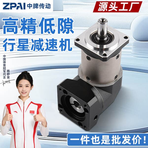Corner Planetary Reducer 86/60/80/110/130 Stepper Servo Motor Reduction Machine Right Angle Gear Box