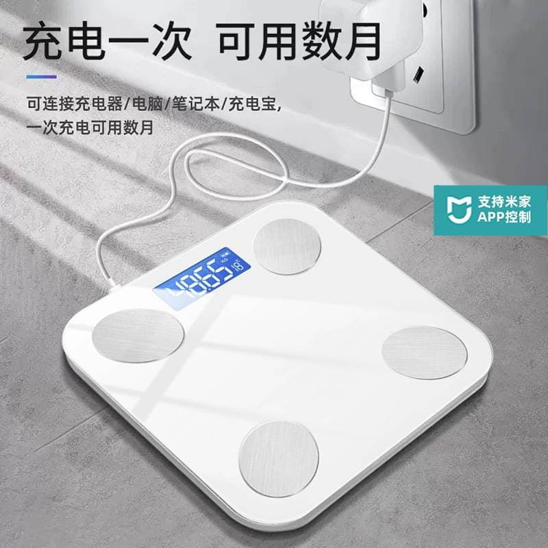 Body Weight Scale, Household Smart Body Fat Scale, Rechargeable Small and Accurate Human Body Digital Scale Has Been Connected to Mijia App 4
