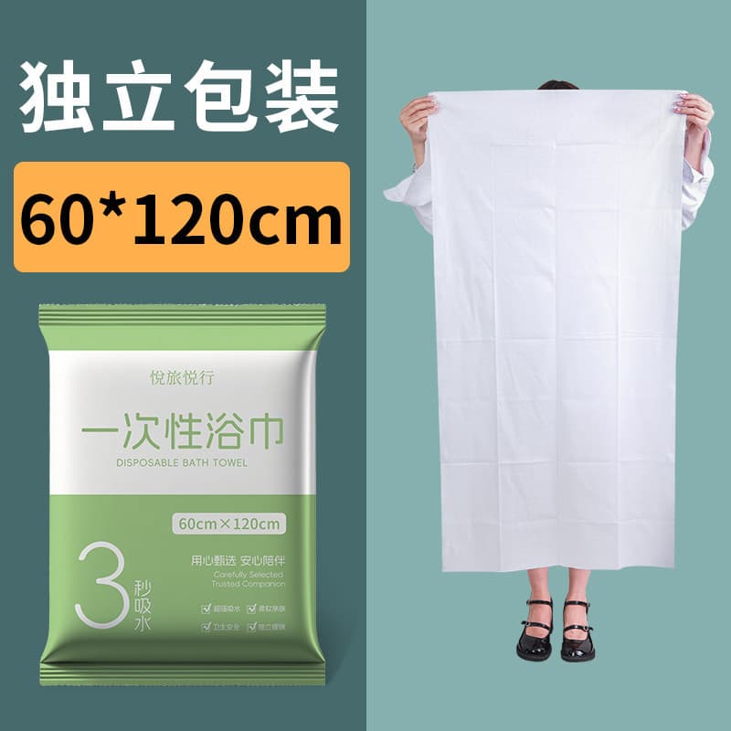 New bath towel [60*120cm]