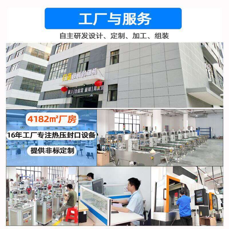 Customized Hose Sealing Machine, Test Tube Sealing Machine, Reagent Tube Packaging Machine, Small Diameter Dialysis Paper Dupont Sealing Machine 4