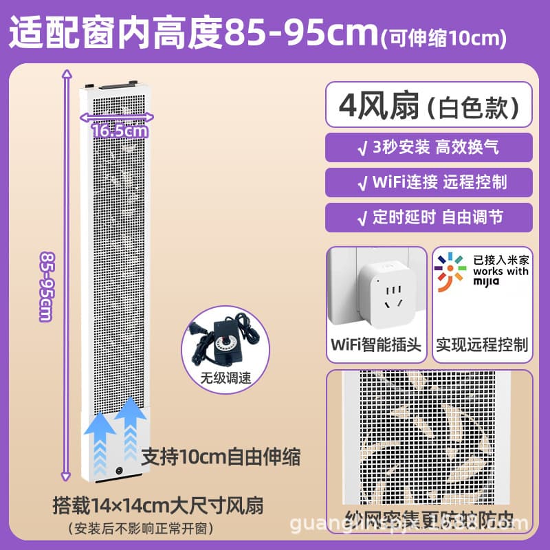 White 85-95cm