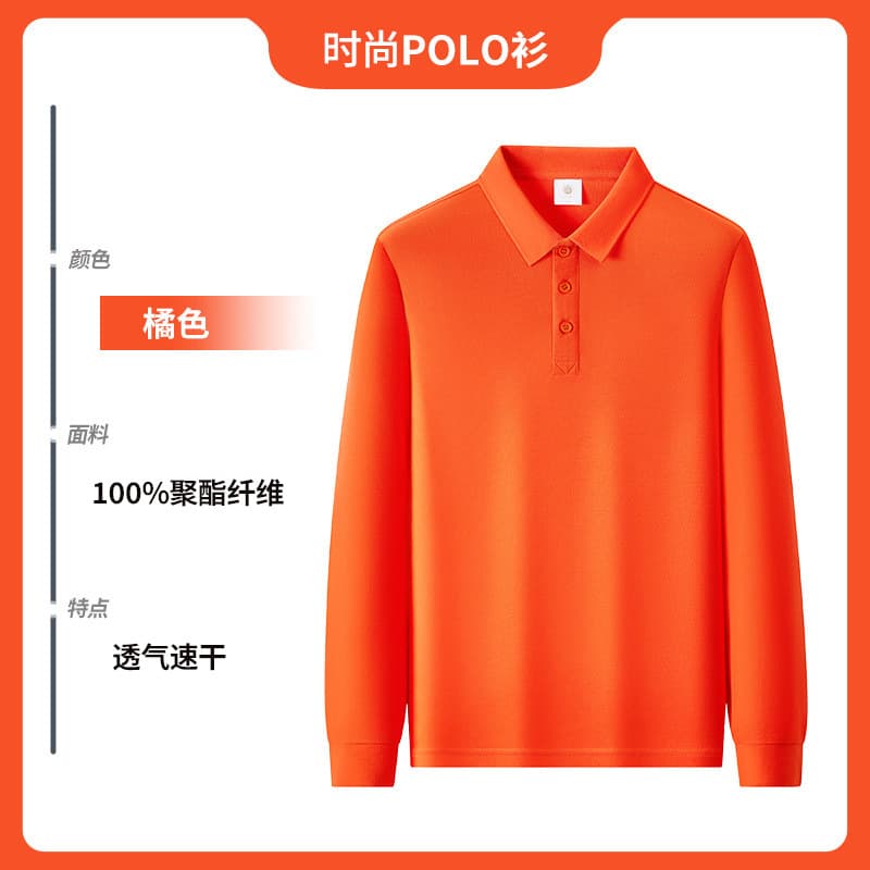[simple and fashionable] dc-9920 lapel long sleeves orange
