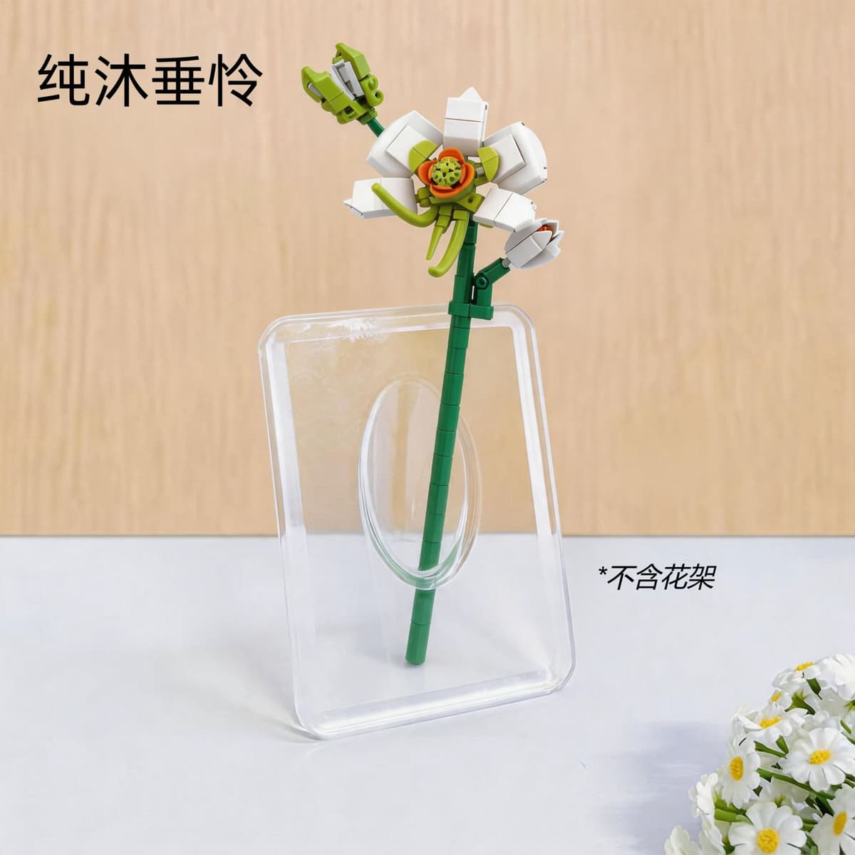 Qq001 pure mu chui ling