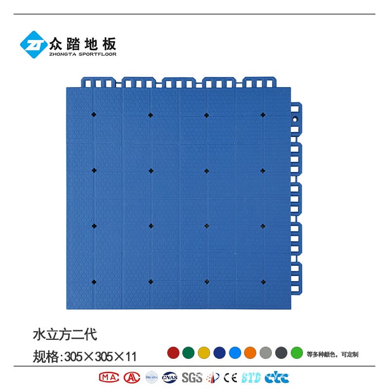 Water cube second generation