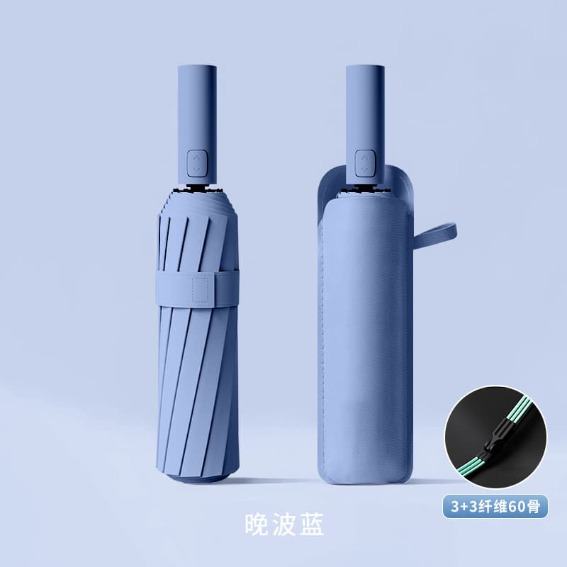 Upgraded model/haze blue [60 fiberglass wind-resistant ribs + increased reinforcement + rain or shine]