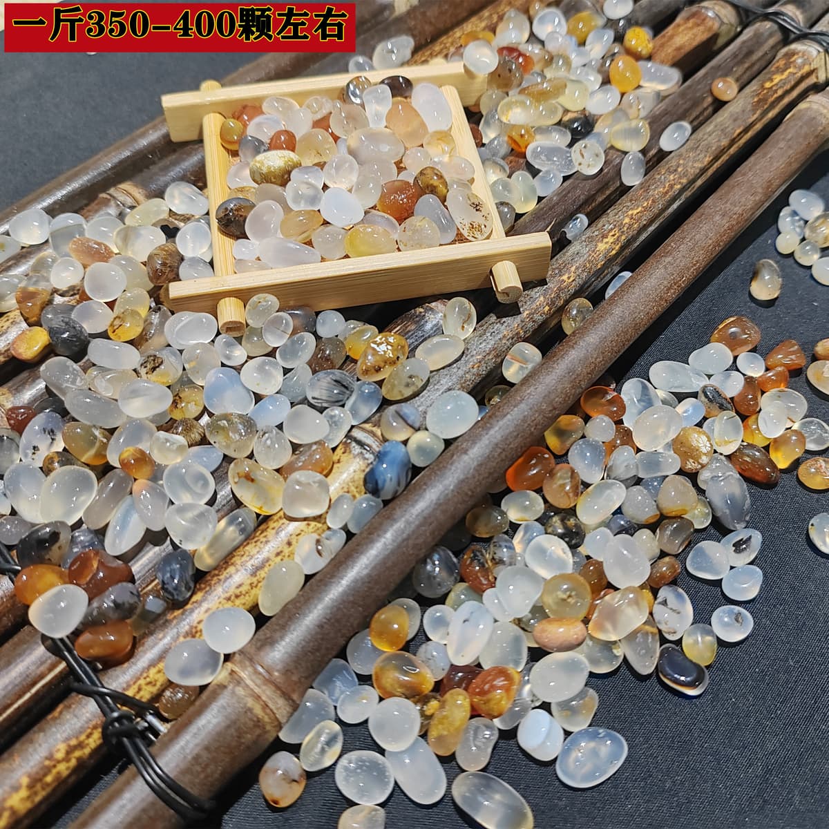Ocean chalcedony【0.5-1cm】(100g)