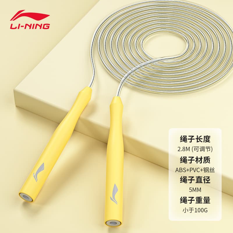Lemon yellow [upgraded steel wire rope/adjustable rope length/non-tangled]