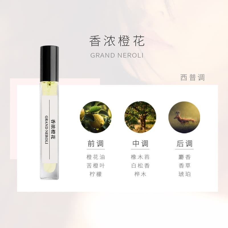 fragrant orange blossom
