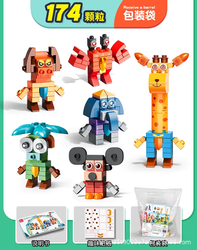 174-particle jungle squad (bag) paper instructions