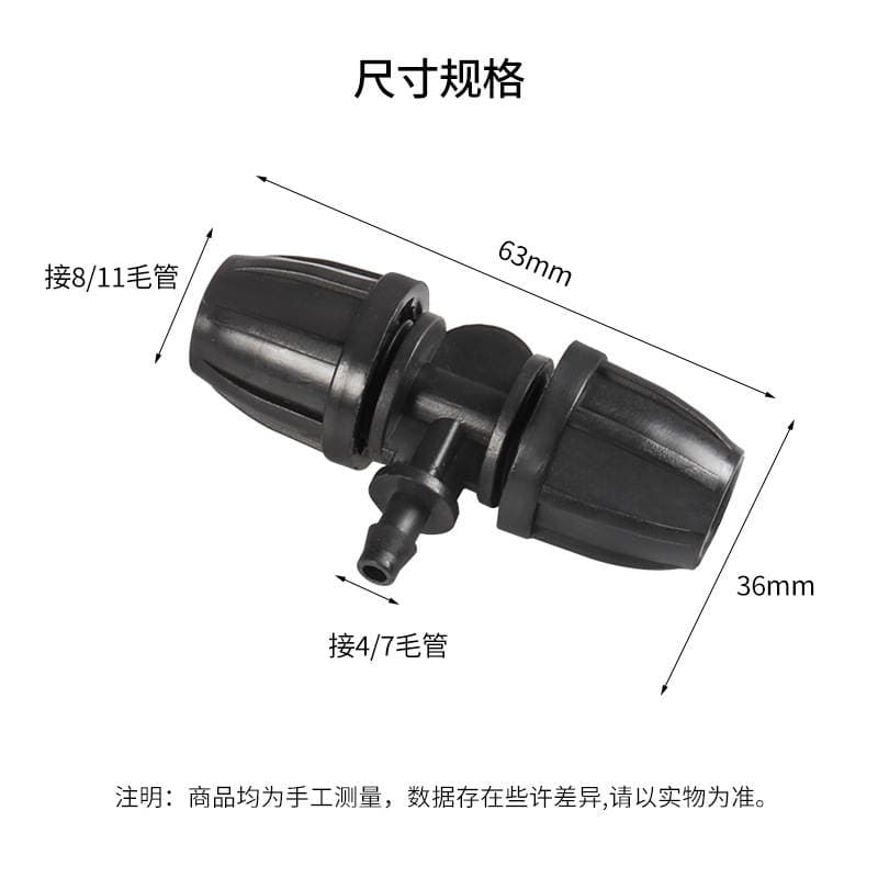 Micro-Spray Gardening Variable-Diameter Capillary Hose Watering Can Irrigation Special-Purpose Universal Household Wholesale Cross-Border Green Plant Magic Tool Agricultural Farmland 2