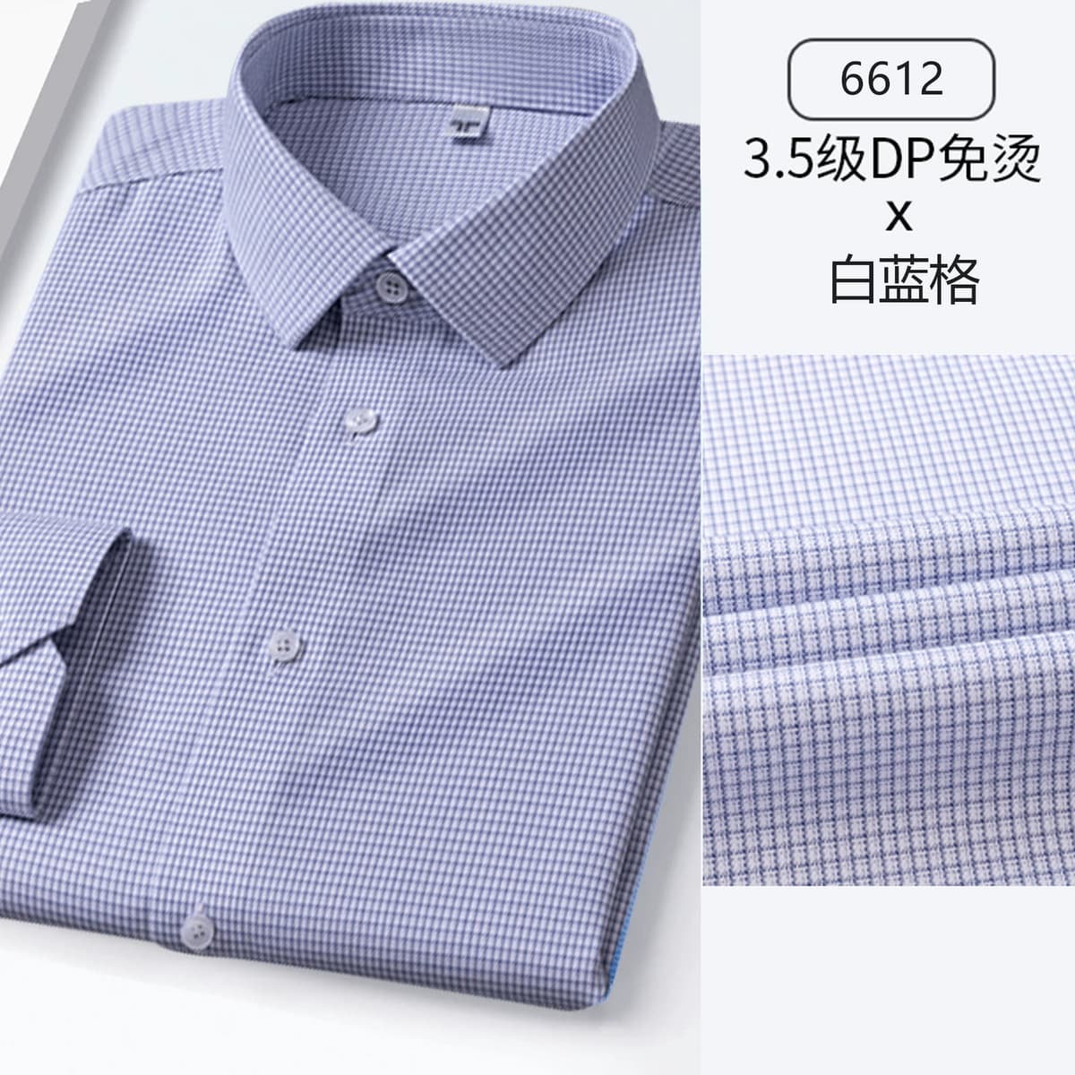 Sjdp6612-white and blue plaid men's long sleeves