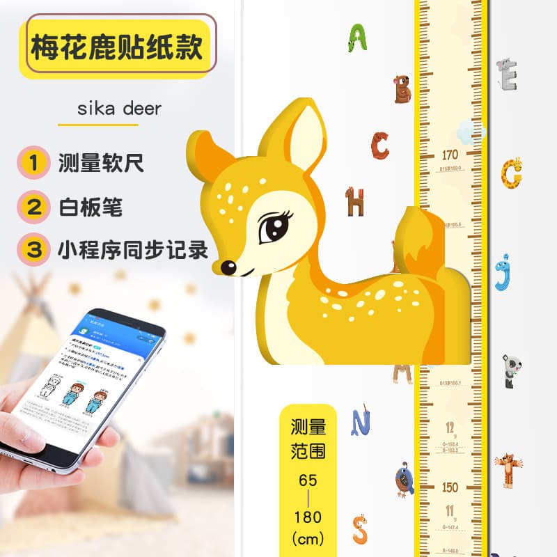 Sika deer [sticker style]