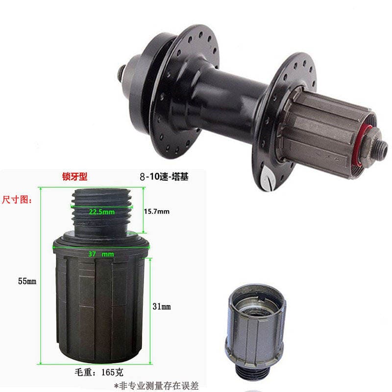 Mountain Bike Hub Cassette Ratchet Bicycle Cassette Flywheel Rotor Wheel Hub 7 8 9 10 Speed 1