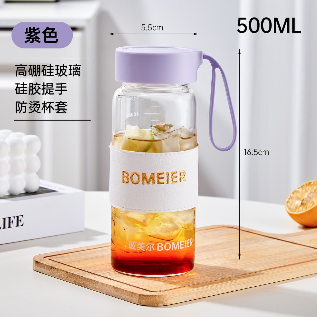 Purple-500ml [add to collection and purchase to get a free insulation cover]