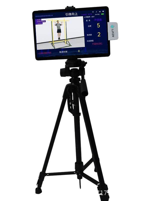 Ljyzn-C2589 Five-Parameter Physical Fitness Monitoring System Ai Single Bar Intelligent Detection System Single Bar Pull-Up Test