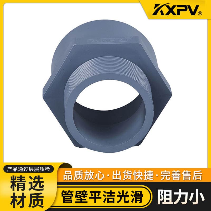 Kaixin Kxpv Pvc-C plastik xarici yivli boru fitinqi, sürətli birləşdirici (CPVC) 2