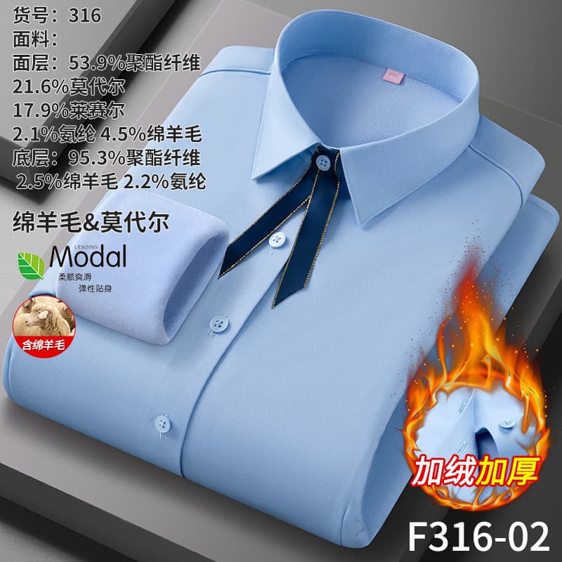 [fleece style] sky blue (wool modal)
