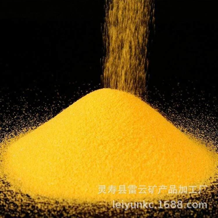 Golden Sand Incense Burner Sand, 100g Golden Sand, 500g Golden Sand for Buddha Incense, Golden Yellow Incense Burner Sand, Special Sand for Incense Burners 4