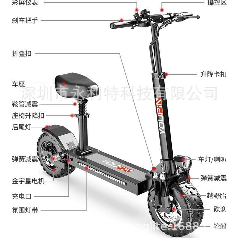 Shenzhen Factory Direct Sales of Bicycles, Electric Scooters, High-Power Scooters, Lithium Battery Electric Vehicles, Bicycles 5