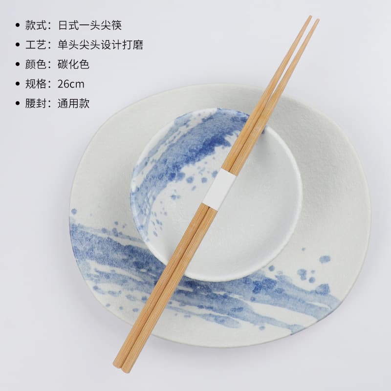 26cm carbonized tip + universal all-white seal