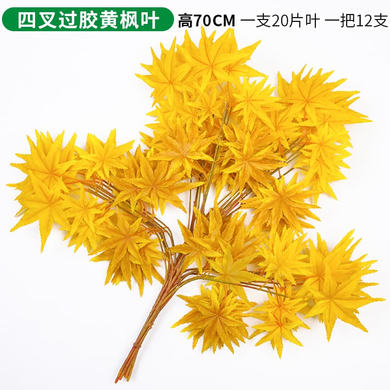 Four-pronged yellow Maple Leaf single