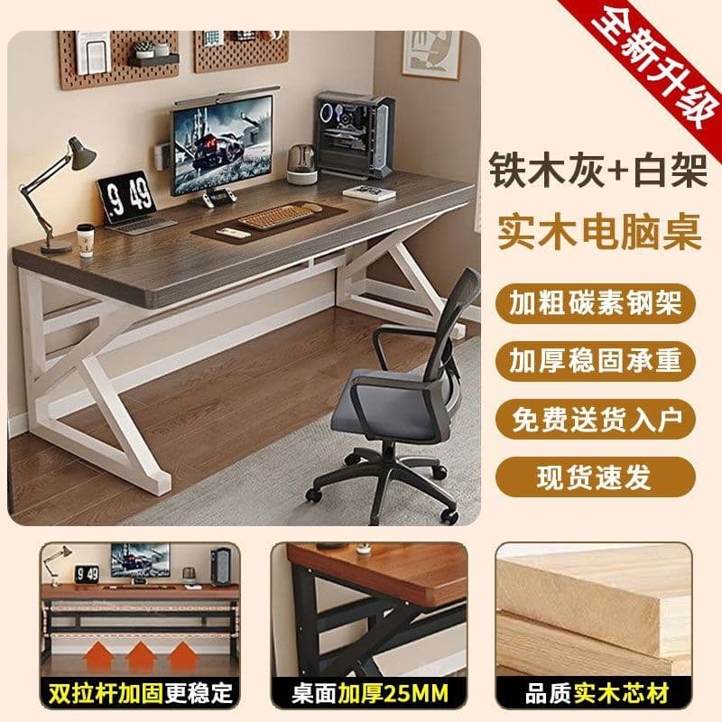 Solid wood thickness 25mm [iron wood gray + white frame] factory direct operation