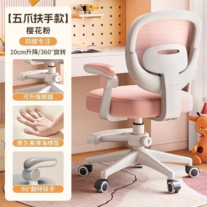 Pink mobile handrail and footrest