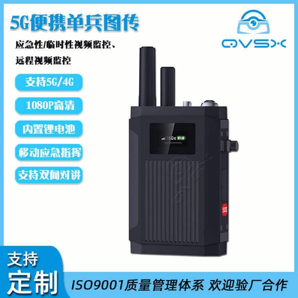 Emergency Rescue Monitoring Equipment 5g Portable Individual Soldier Video Transmission Wireless Remote Transmission Drone Dv High-Definition Camera