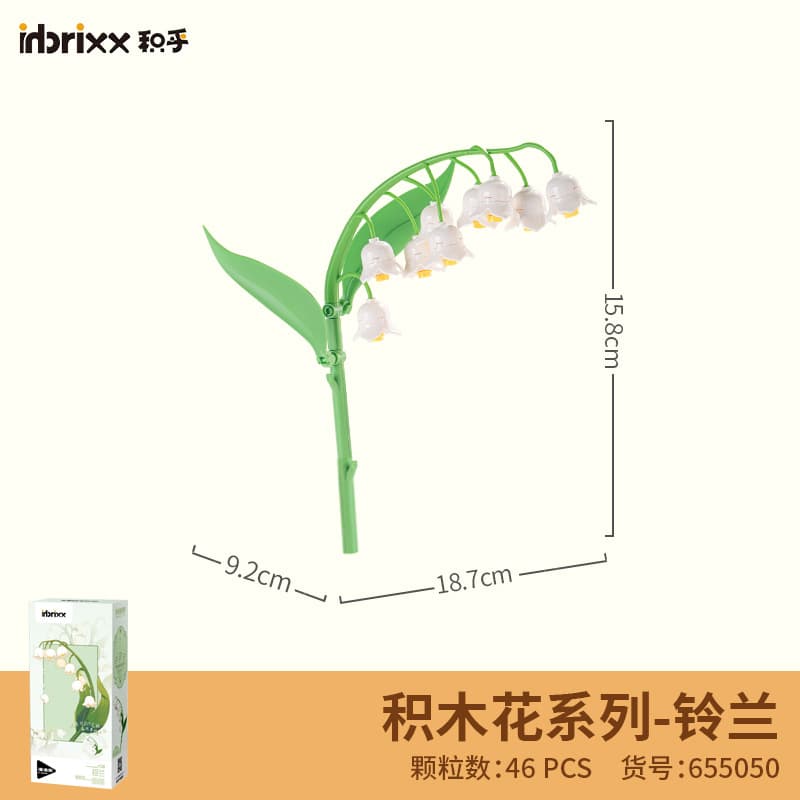 655050 lily of the valley 46pcs-80g