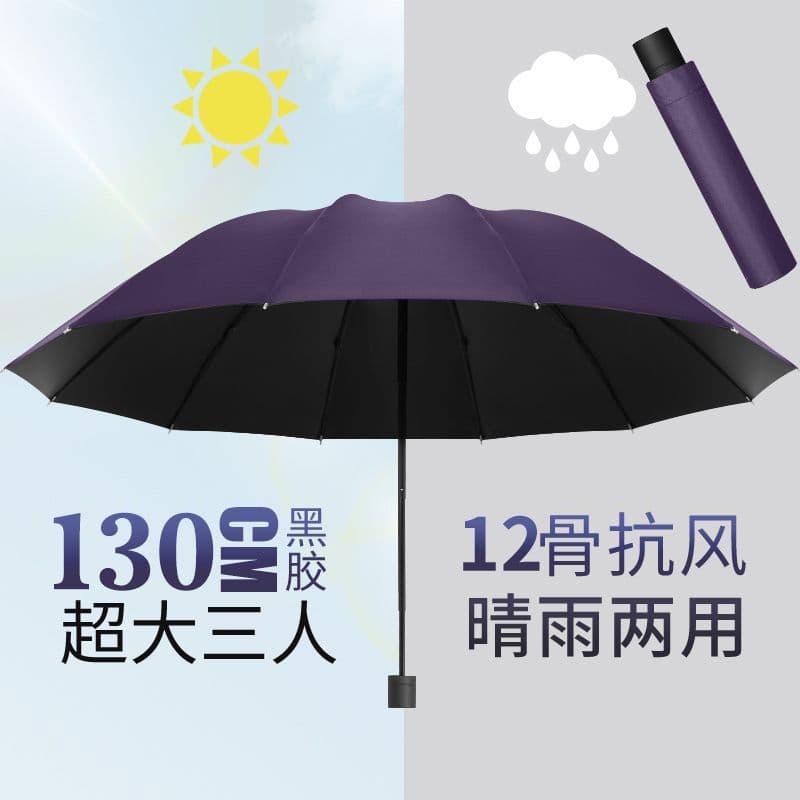 12-Bone Oversized Sunny Umbrella-Purple