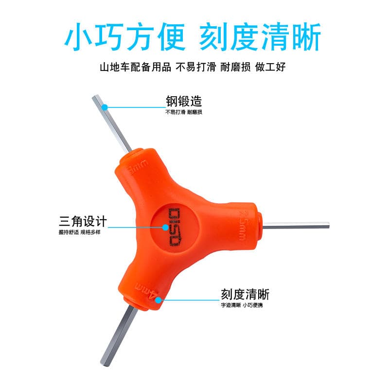 Single Bicycle Three-Way Hex Wrench Three-Head Screwdriver Y-Shaped 3/4/5/6/8mm 2.5-Shaped 6-Angle Tool 5