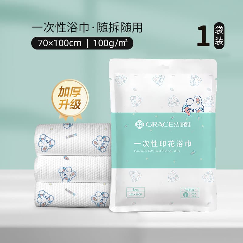 Thickened printed bath towel (100*70cm with disassembly)