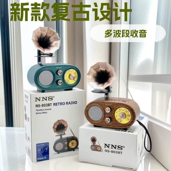 New Radio Model Ns-803Bt Bluetooth Speaker Home Desktop Retro Phonograph Portable Multi-Functional Audio System