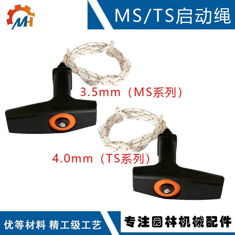 1128 190 3400 (3.5mm) 1122 190 3400 (4.0mm) Ms Ts Starter Handle 1
