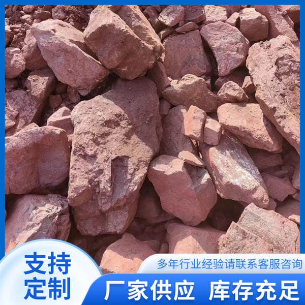 Hematite Ore Supply Iron Ore Steel Plant Metallurgy Foundry Refractory Water Treatment Ceramic Paint Hematite Red