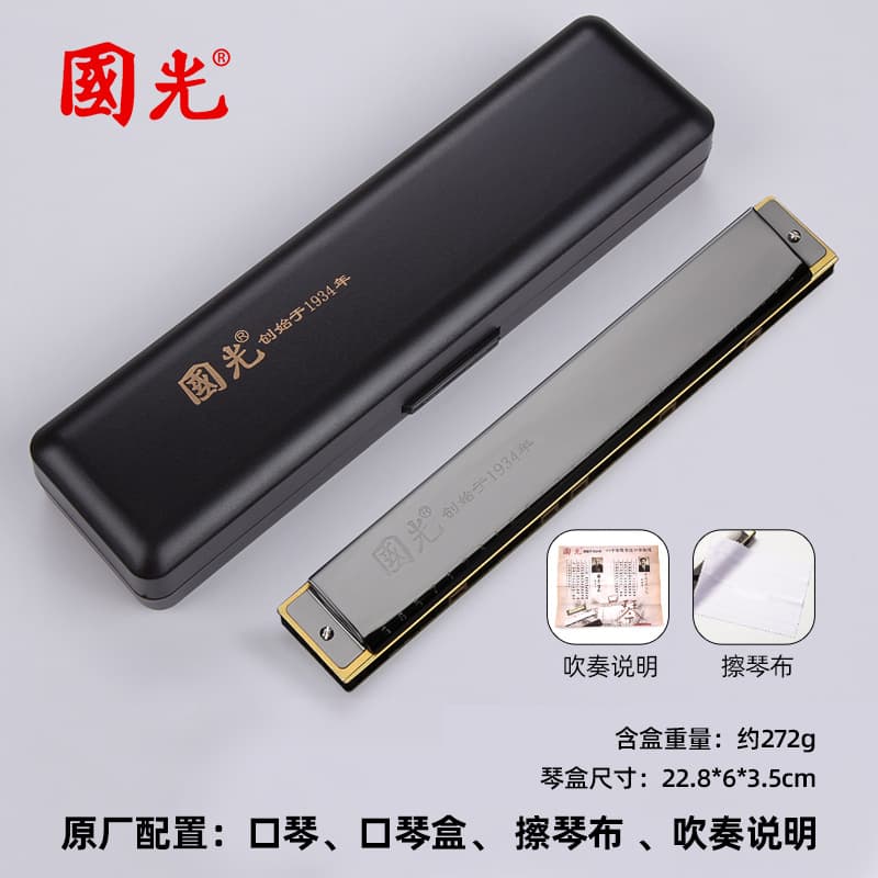 28-hole guoguang wide range polyphonic c tone (black)