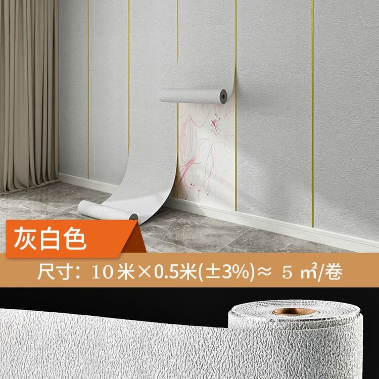 Diatom mud gray white [strong glue thickening and environmental protection]