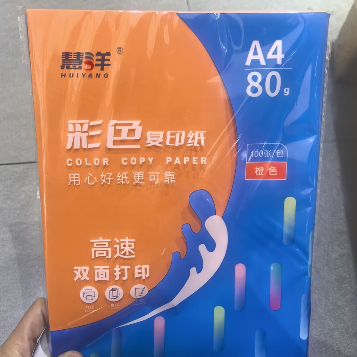 A480g orange